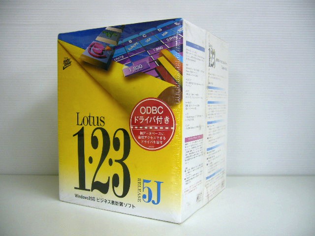 C53-105 移行の手引き Lotus 1-2-3 Release 5J
