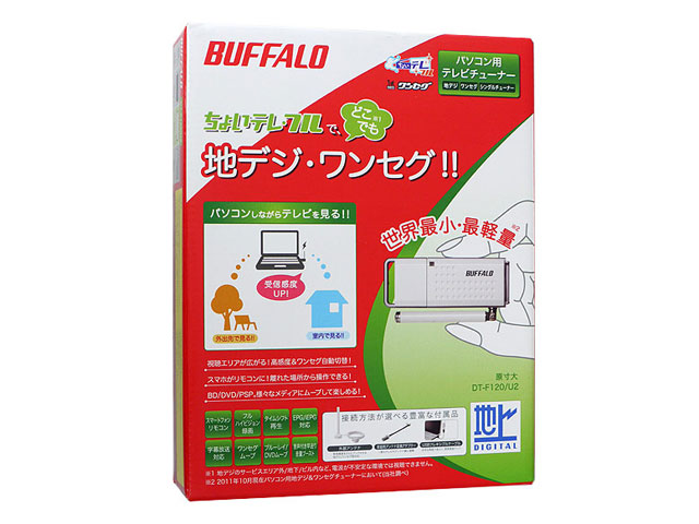 DT-F120/U2 : 自作PC(パソコン)パーツ販売