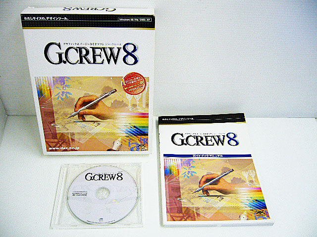 G.CREW8 ジークルー GCREW 廃盤 レア グラフィックソフト